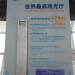 DSC04443